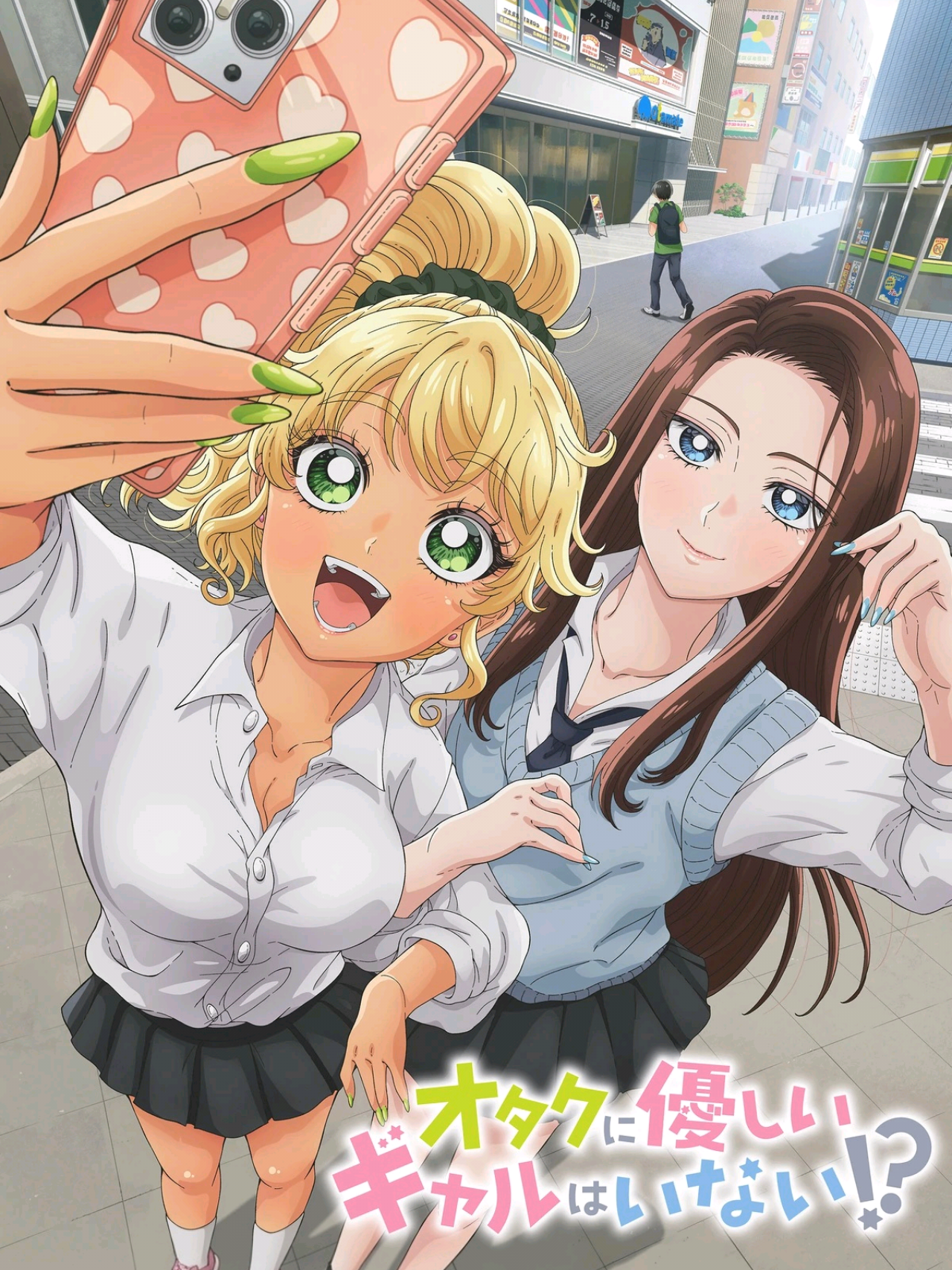 @Otakuyaki Media