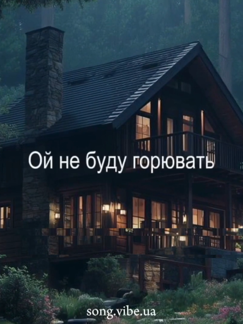 @Українська музика 🇺🇦