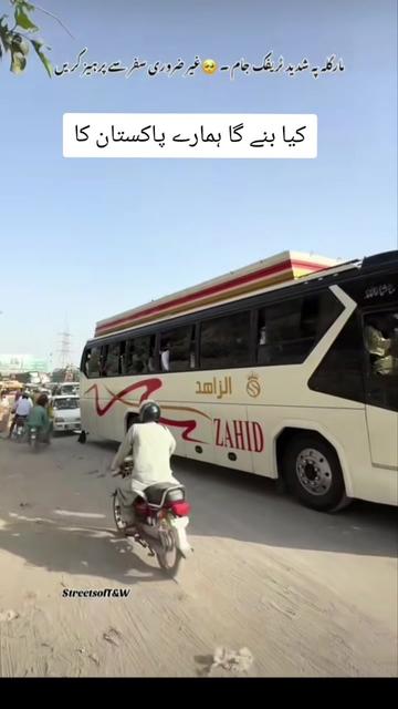 @Raja🫵Ali27