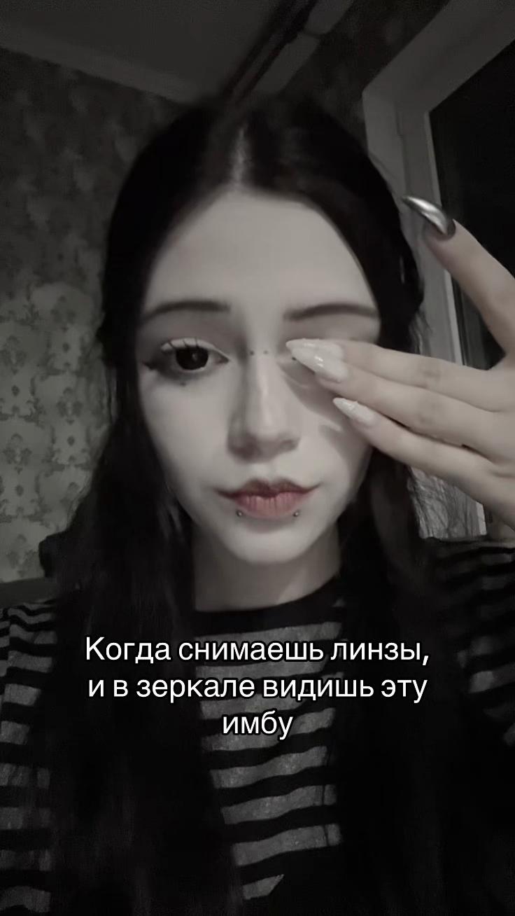 @нимфоманка
