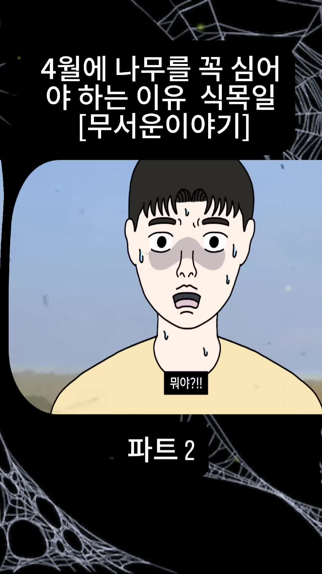 @비밀 우체통