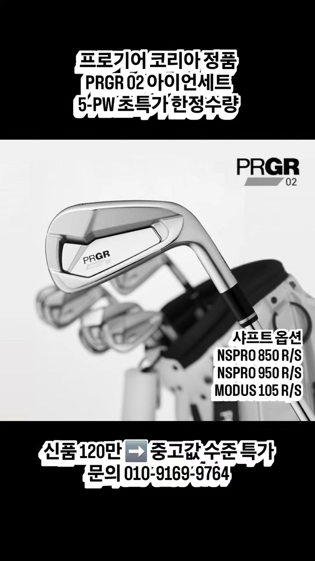 @큐이디 골프피팅