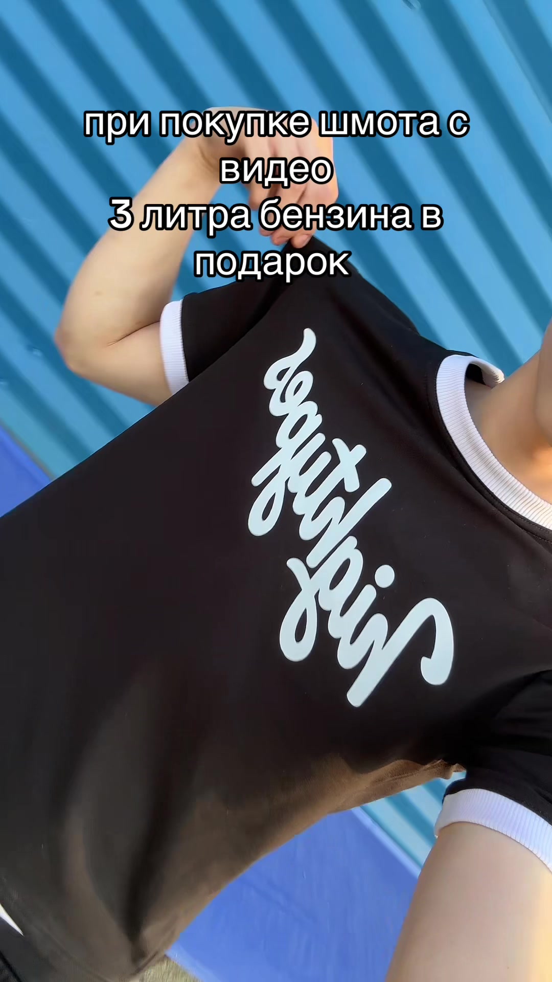 @tgk:hightypess