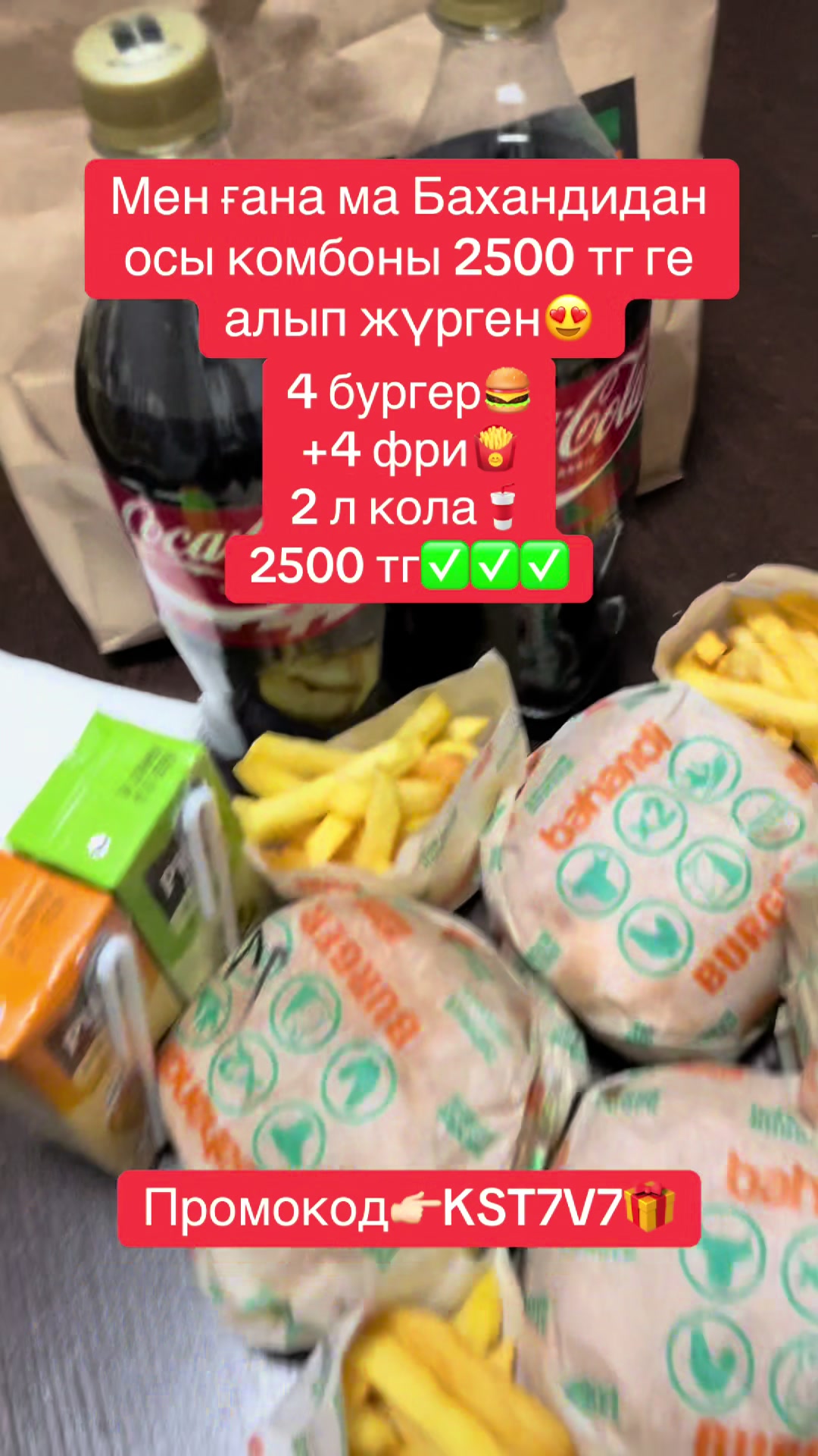 @ПРОМОКОДЫ ЯНДЕКС😍🍕