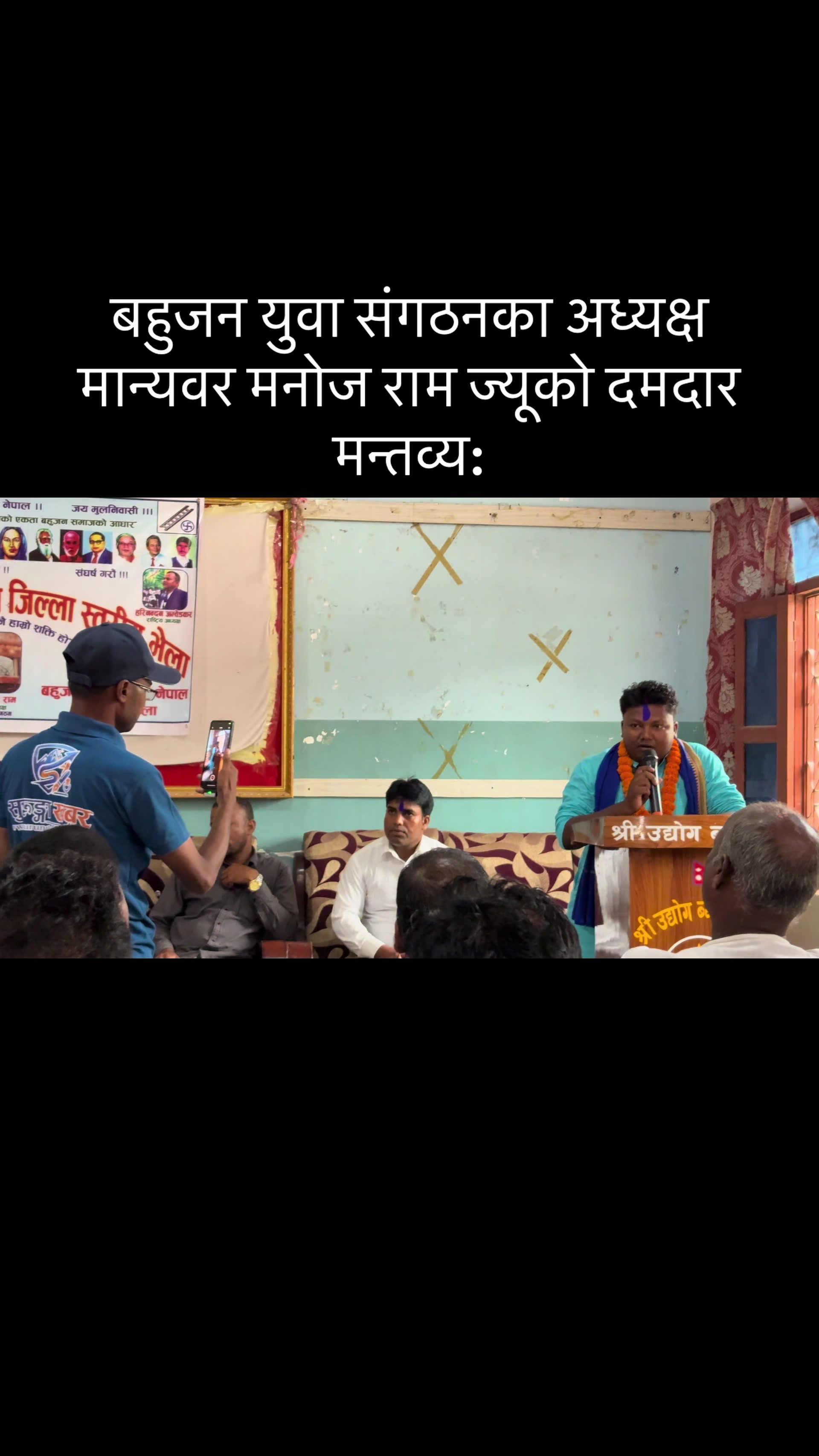 @Sujit Mahara975