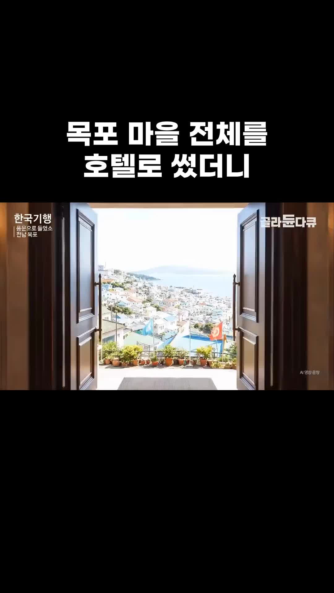 @EBS 다큐