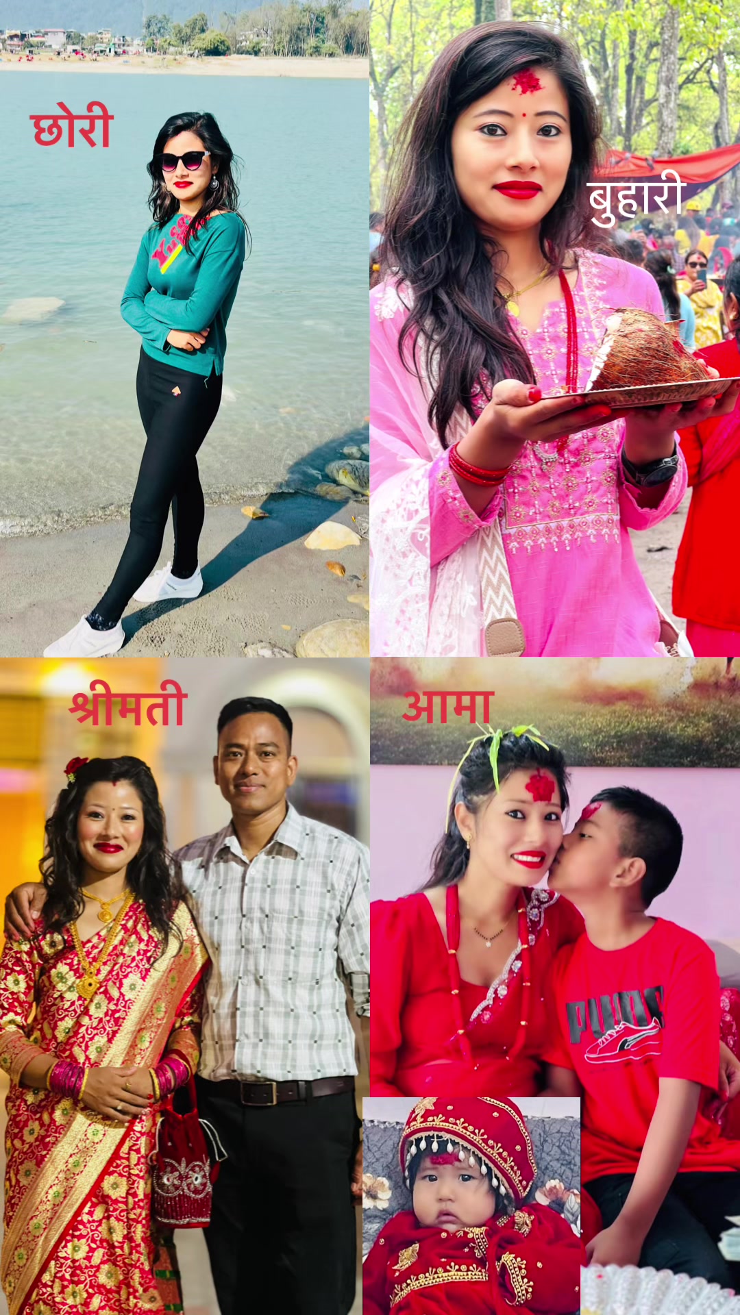 @JALA SHRESTHA