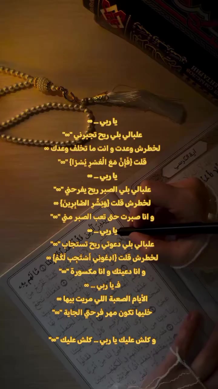 @مختلفة… وهذا سرّ قوتي 🥹