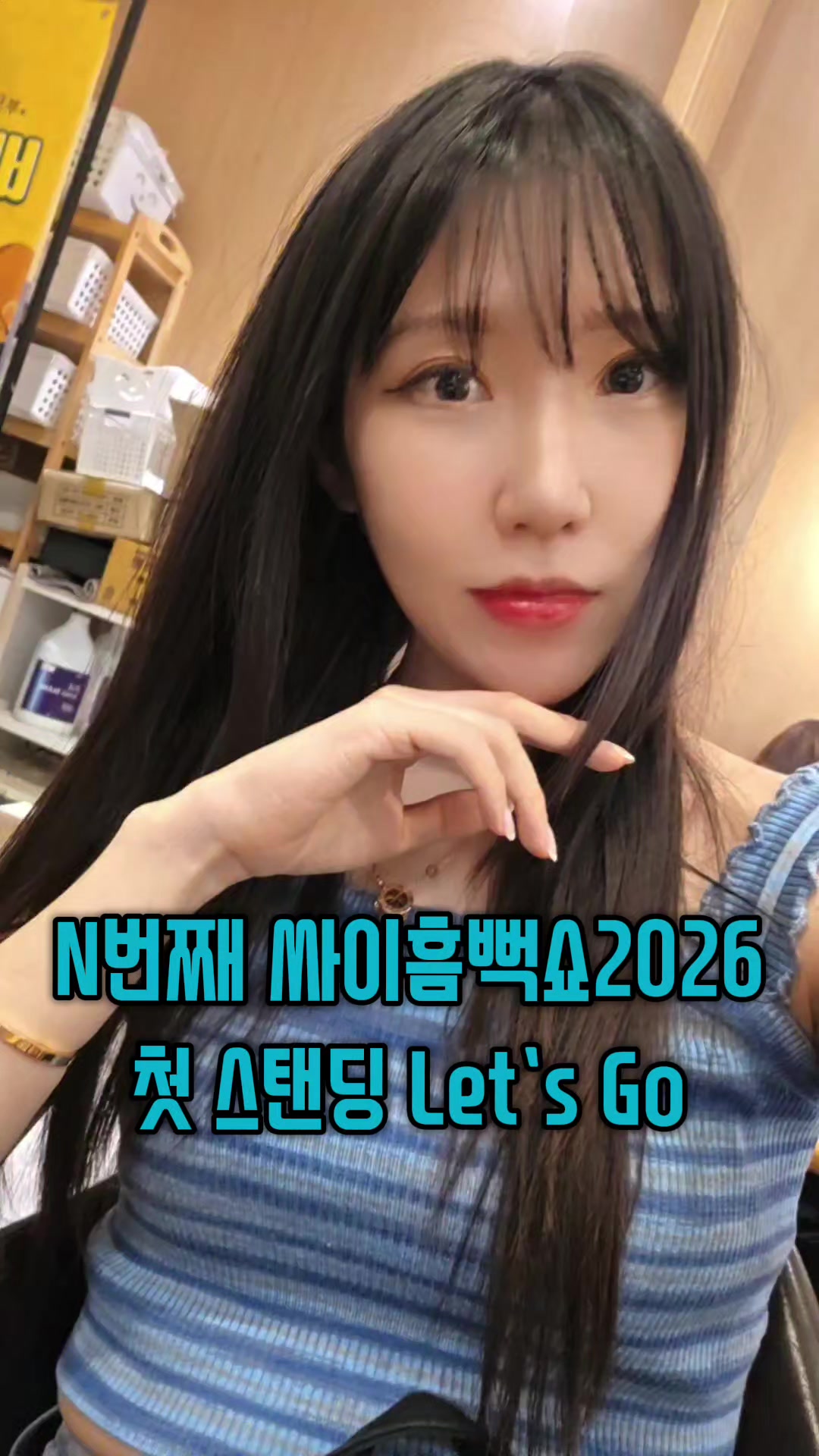 @I'm Mina