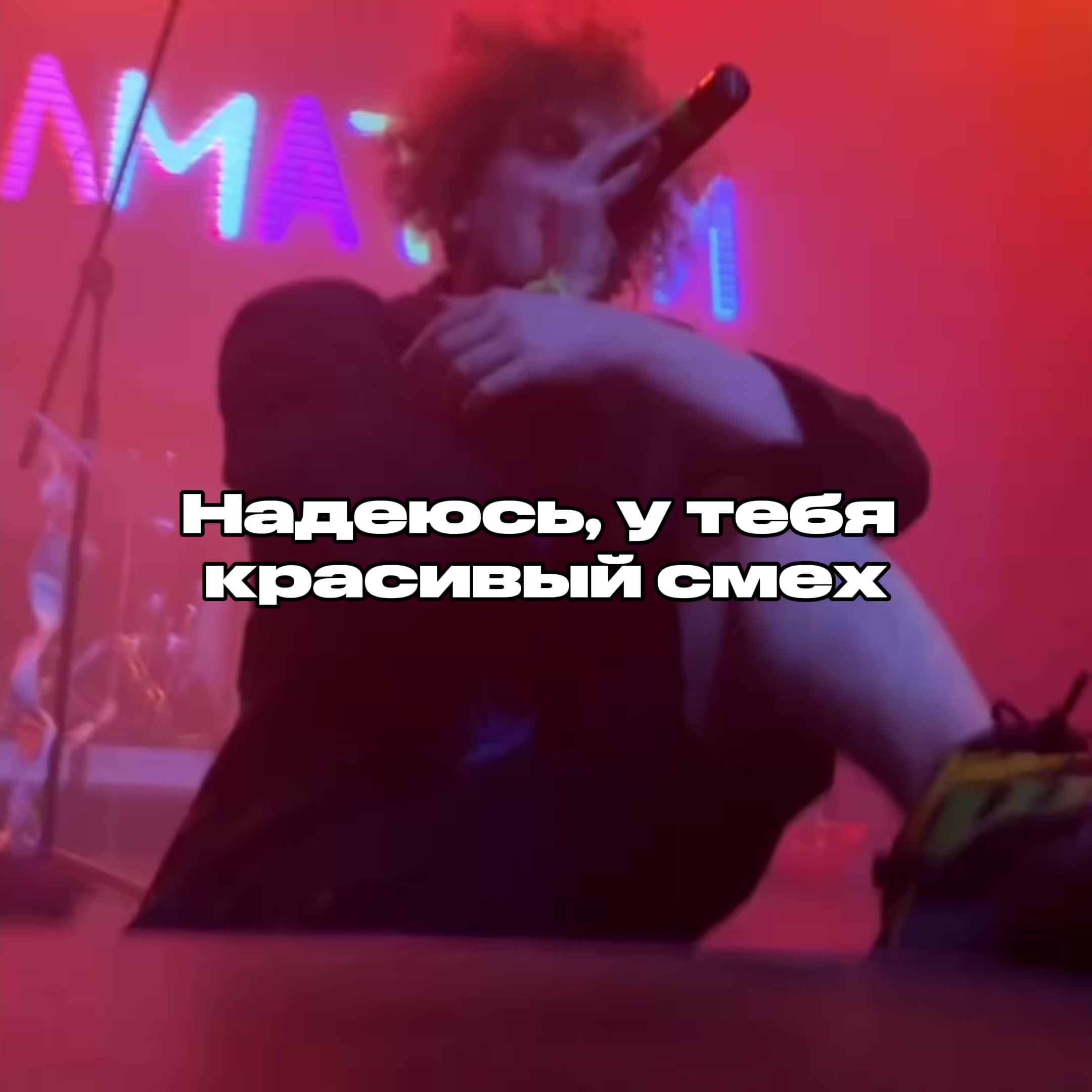 @маося✿*゚︎