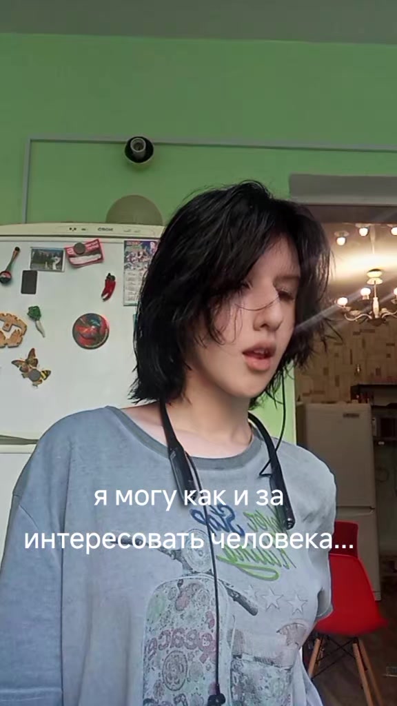 @нетакуся 😍