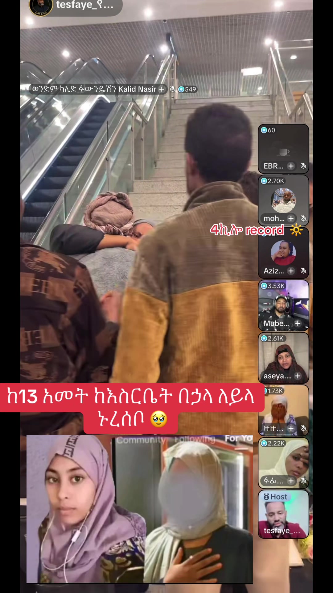 @አራት ኪሎ record 🔆