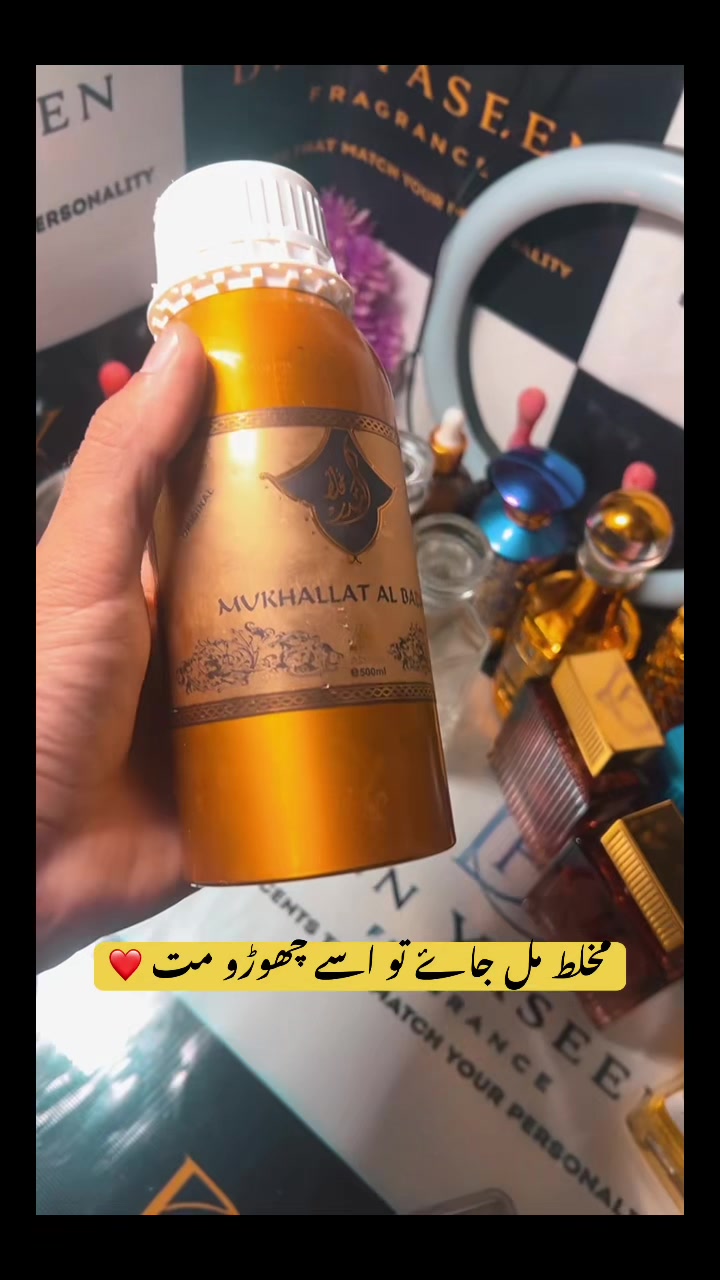 @BIN YASEEN FRAGRANCE