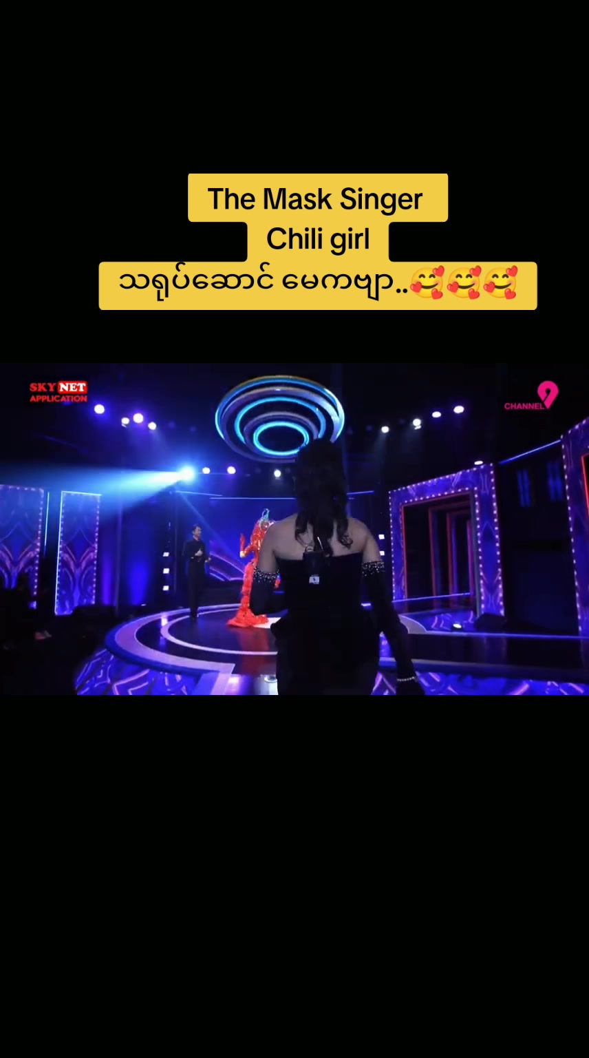 @"Dreamy Entertainment Box"