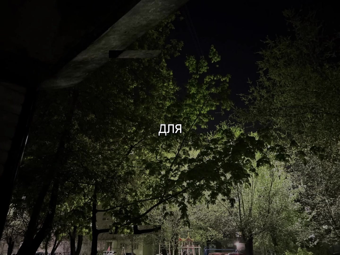 @звуки для липсингов