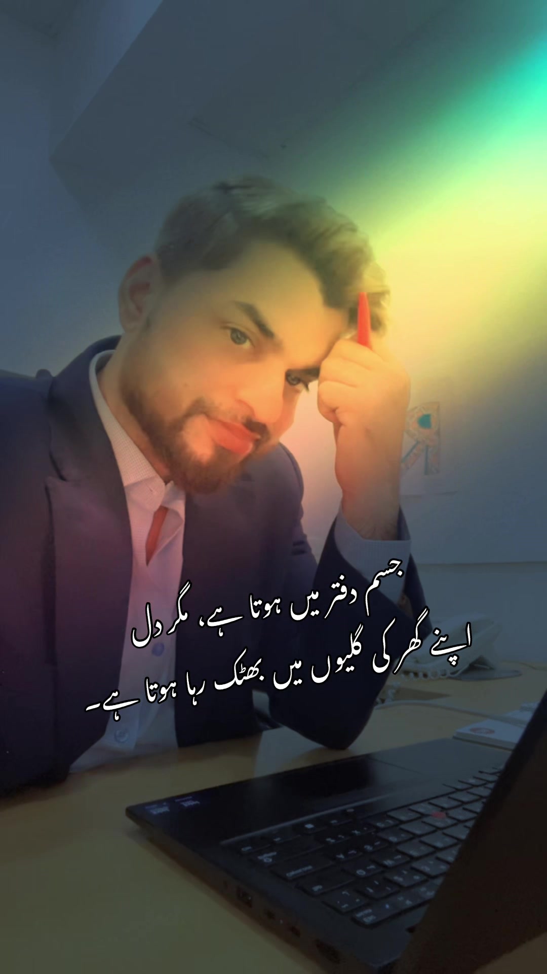 @M. Rameez Asif, ACA
