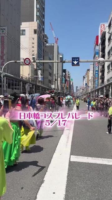 @Osaka Reels