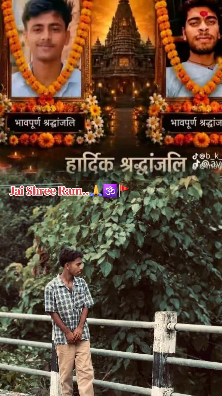 @๐ Yadav Khandan ๐