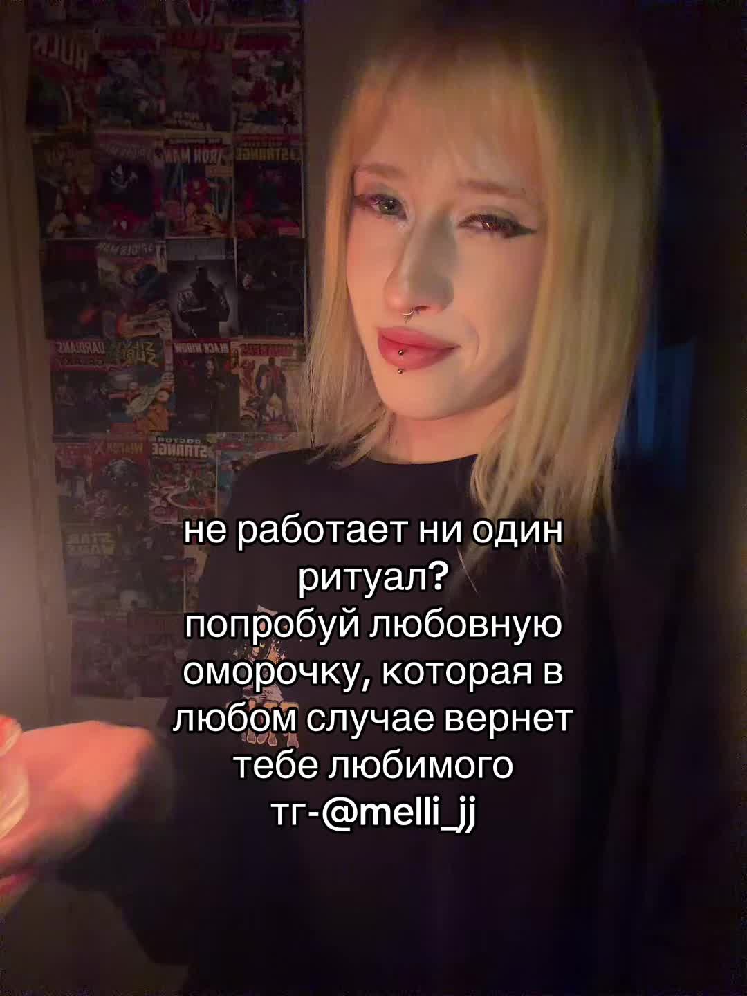 @heart witch//ведьма сердца