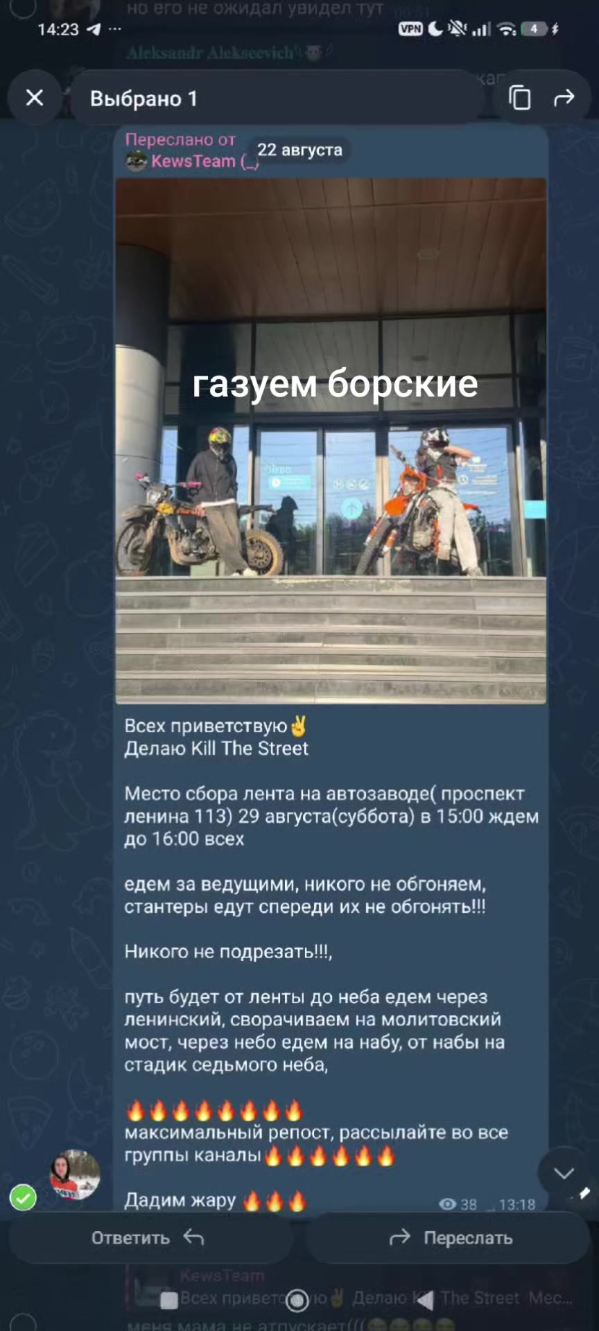 @OlegTinkoff