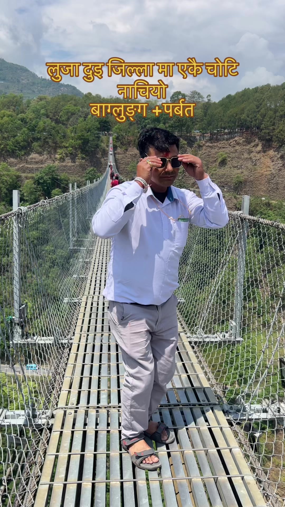 @Prem Khanal