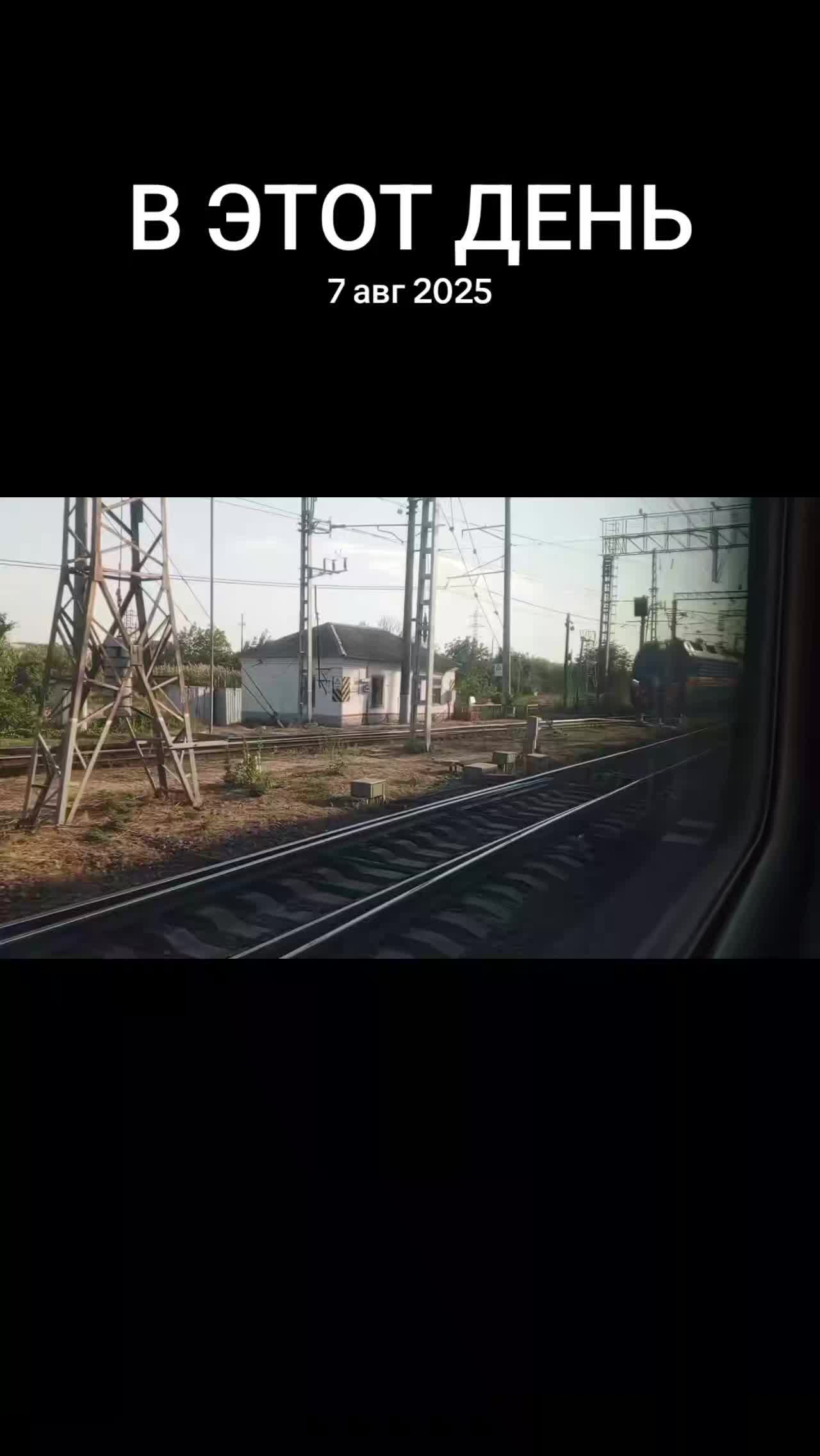 @Жд Любитель