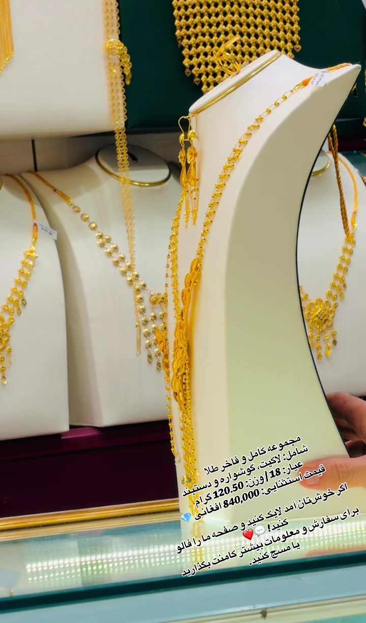 @💎حاجی رحمان وردک💎