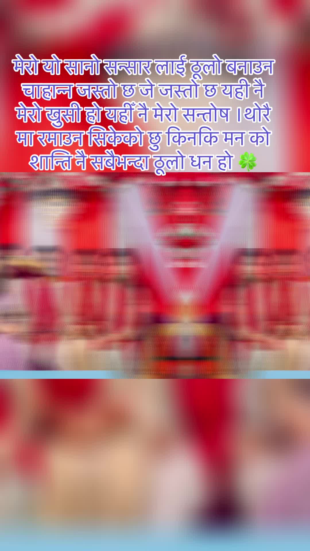 @nishananu7💕🇳🇵