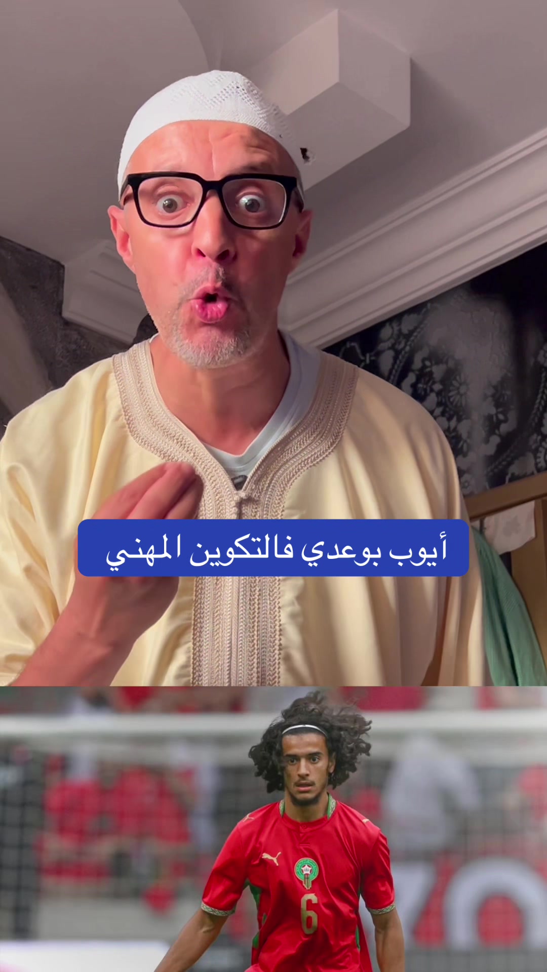 @abdelomary
