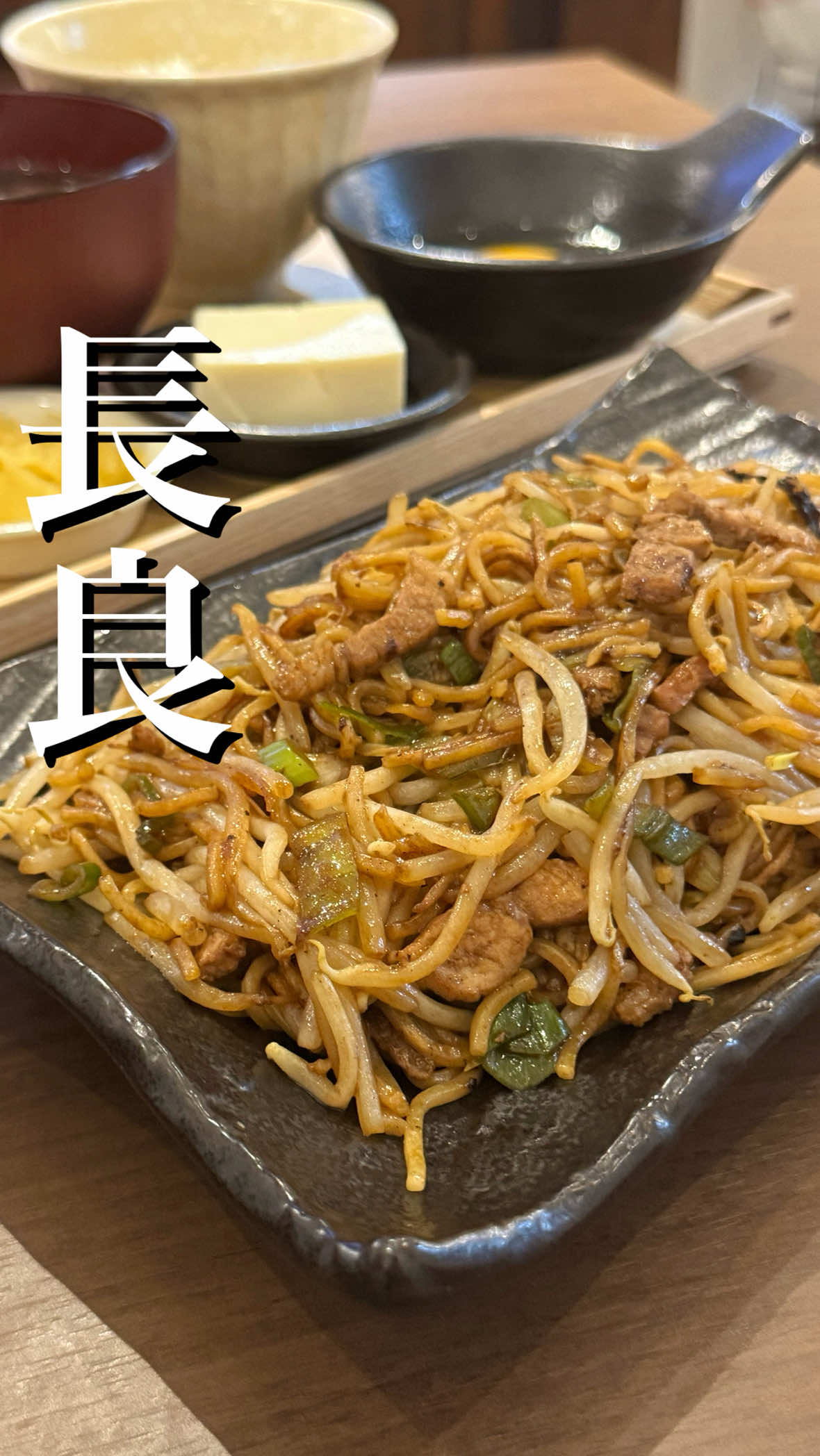 @岐阜グルメ
