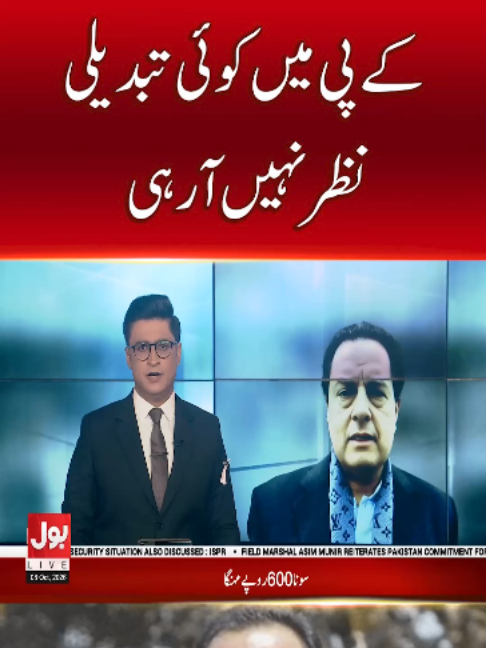@BOL News