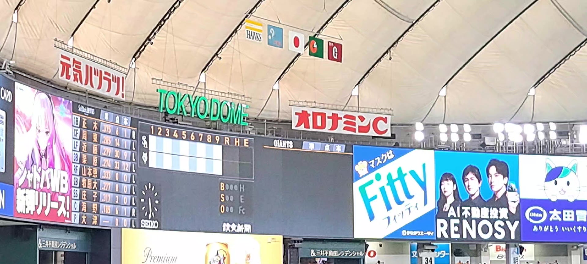@焼肉976