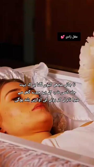 @🔥مغل زادی💕