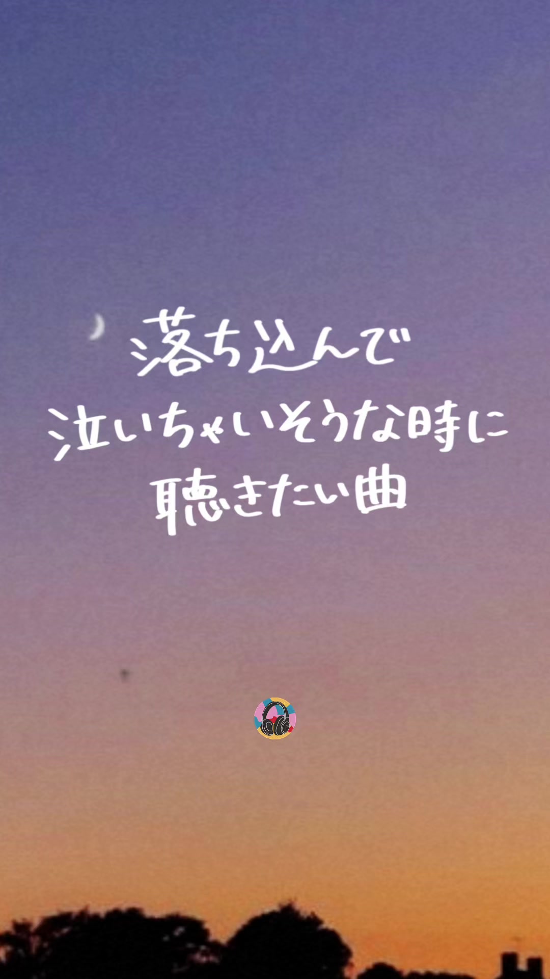 @PLAYLISTの中の人 | 音楽紹介🎧