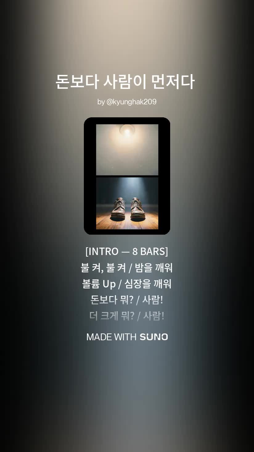 @탄