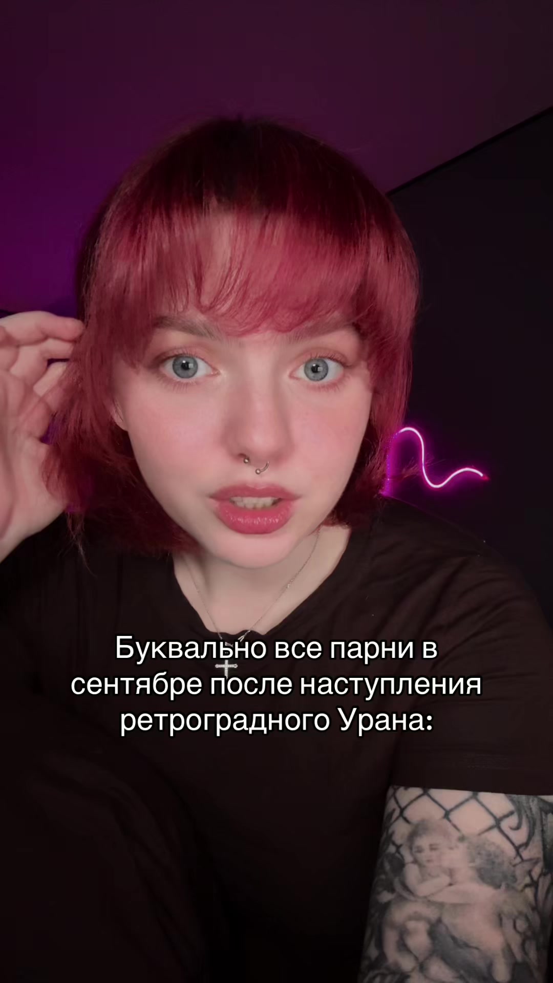 @тг - @yanyssy