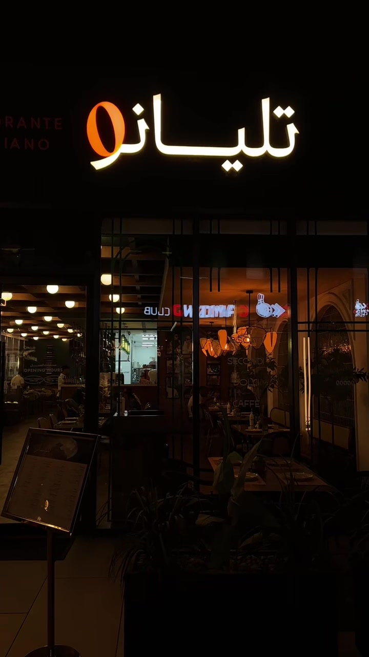 @المصوره الاء الجويان 🌟