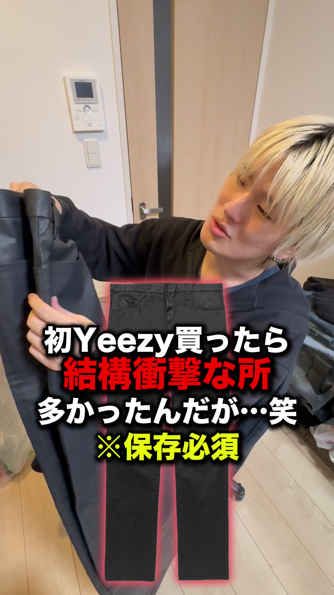 @優の話聞いて