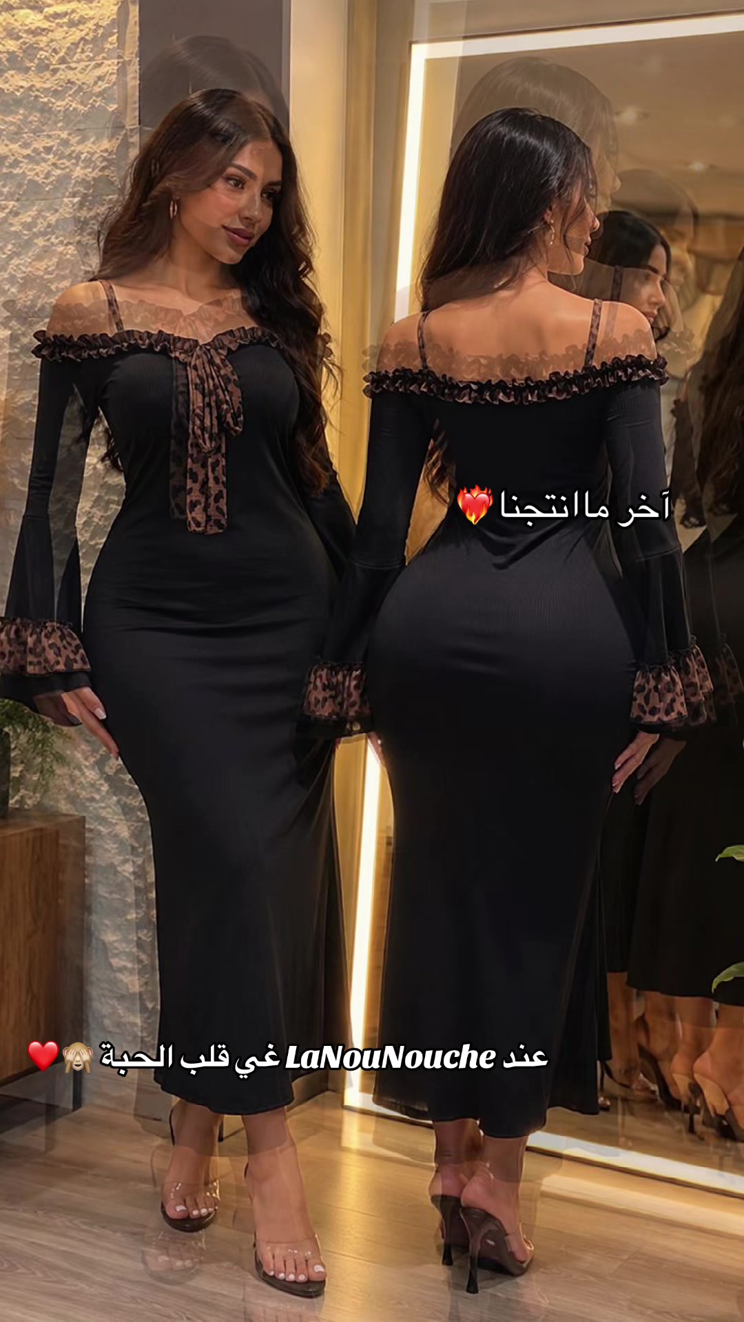 @La NouNouChe ❤️&zwj;🔥