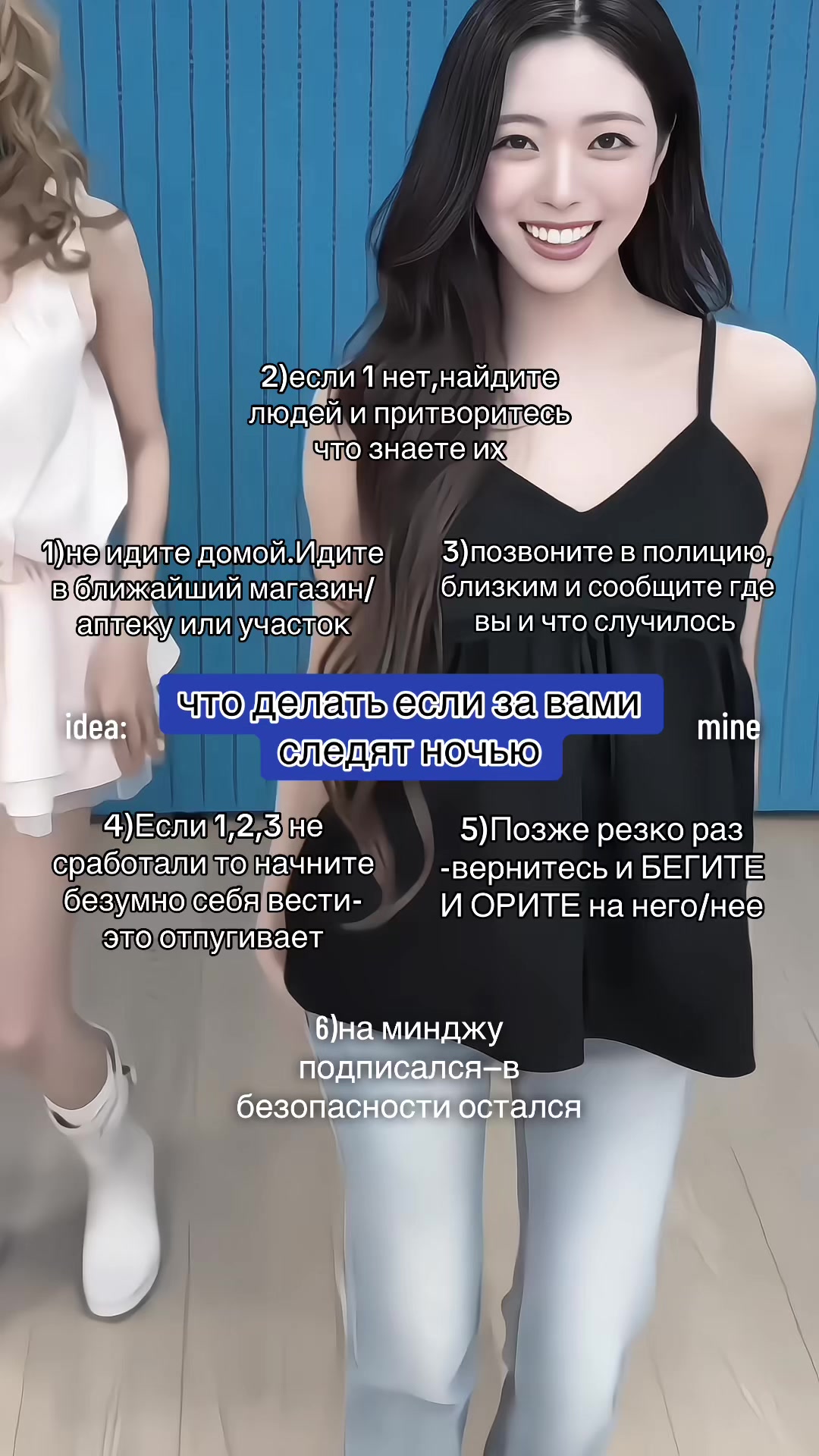 @рест от мью!! минджу ⵣ