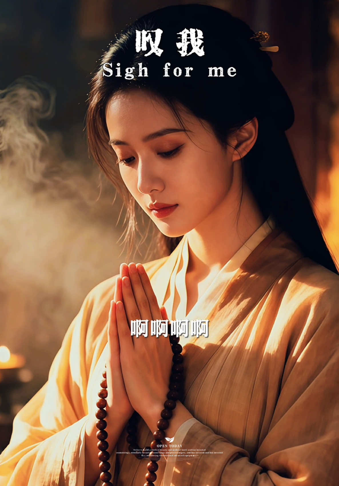 @馨悦·情感音乐