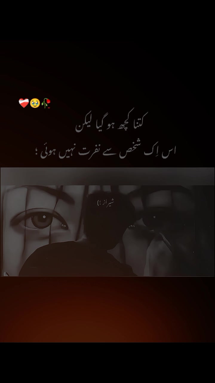 @بےوفا رانجھا