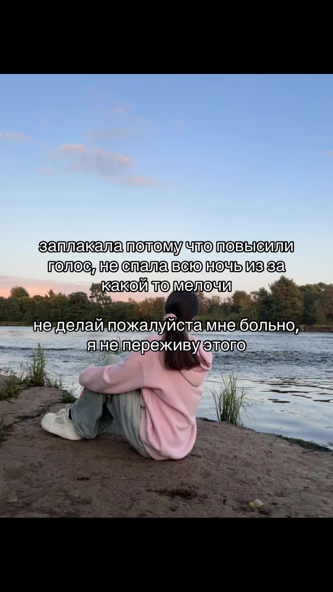 @настяяя🙇🏻♀️