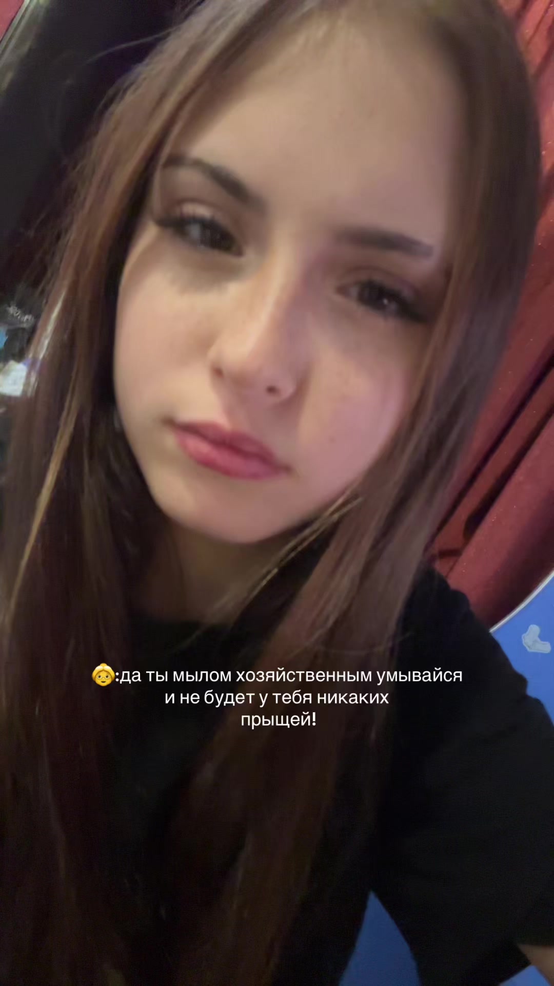 @соня чс