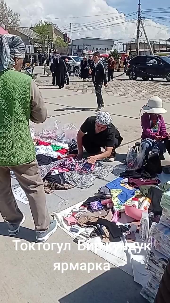 @Тамара