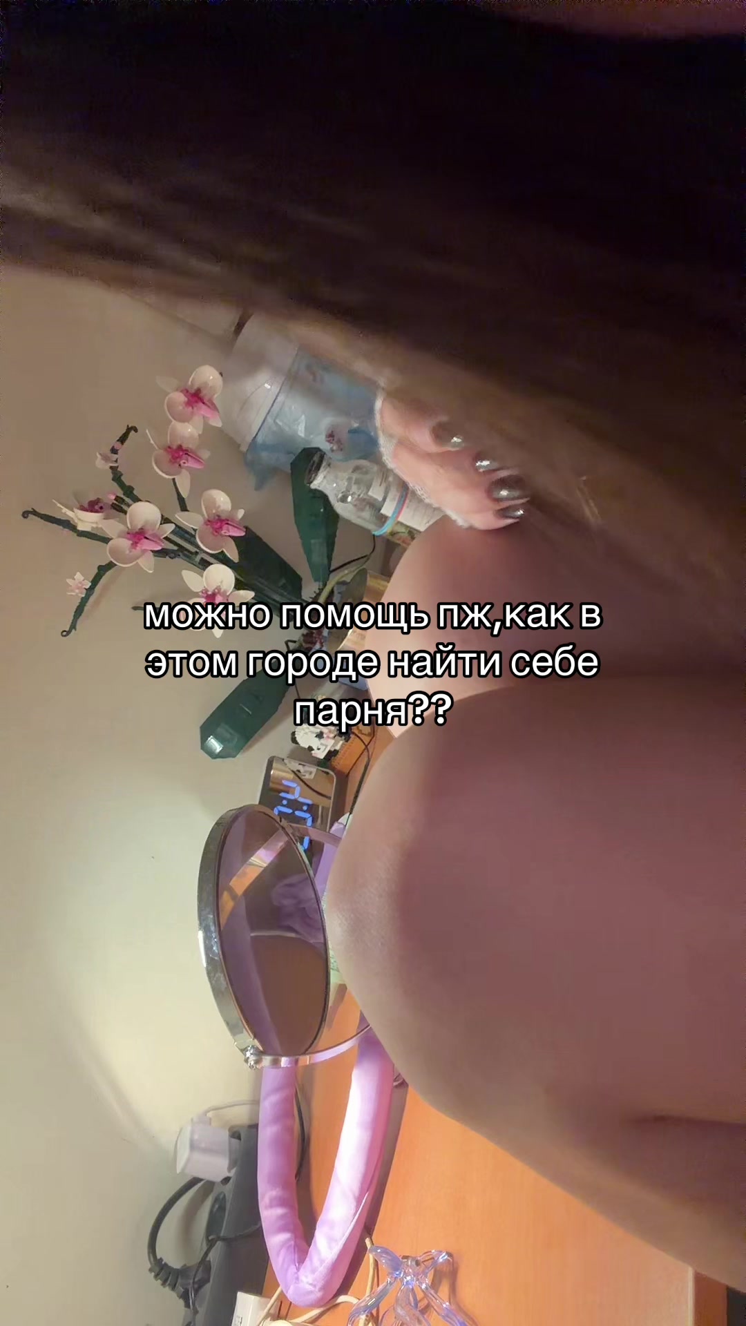 @самер