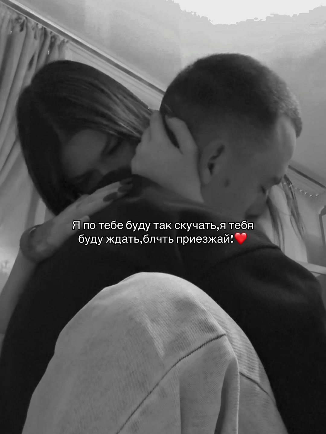 @НЕ ПУТАНА 🤍