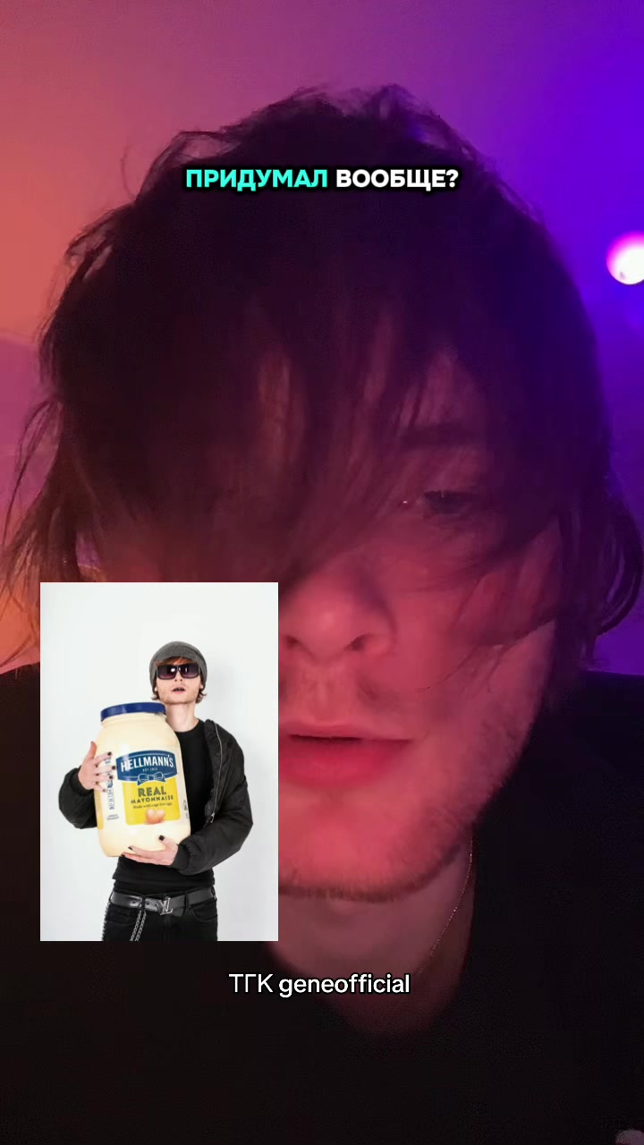 @geneofficial_