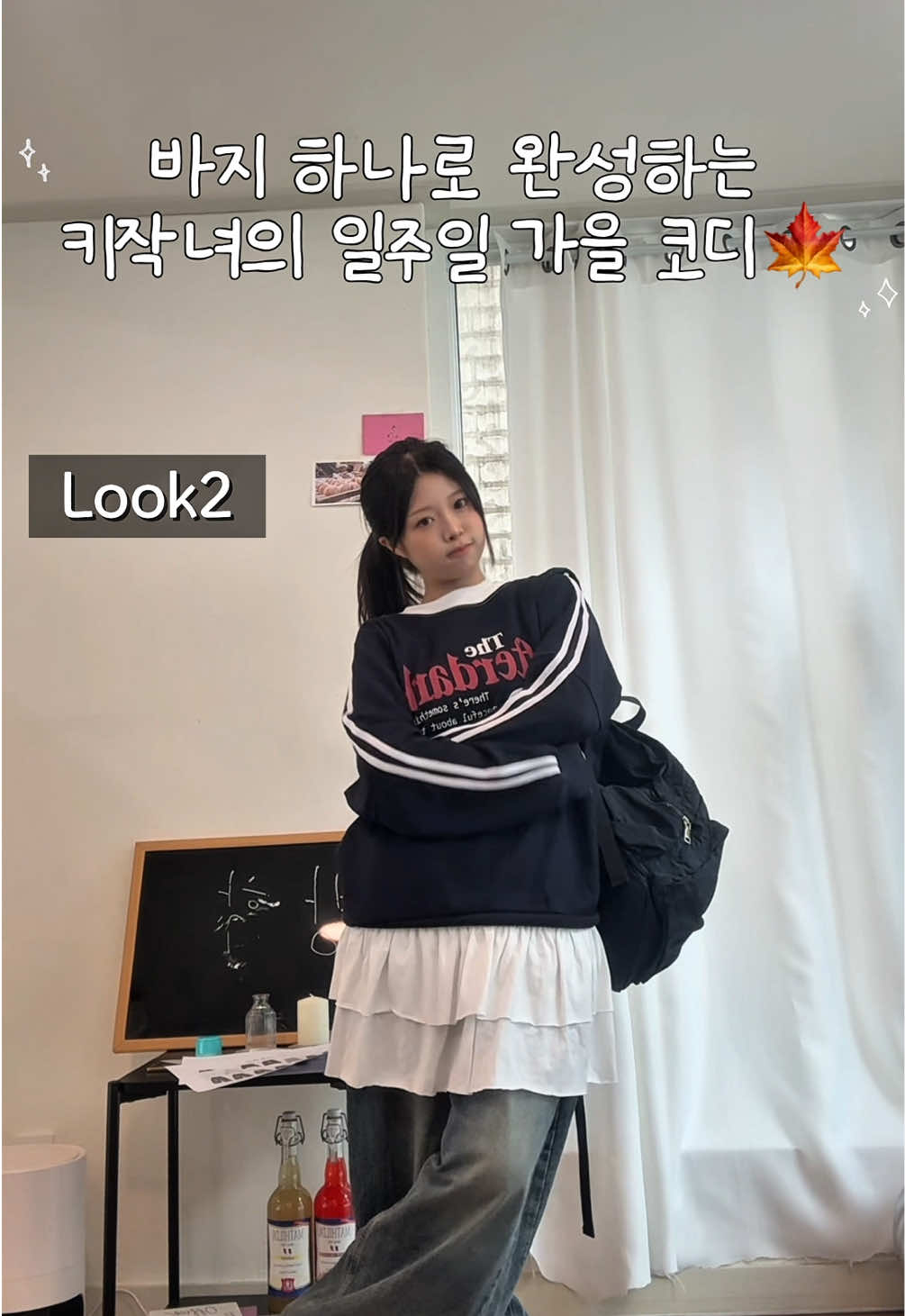 @키키코 kikikogram