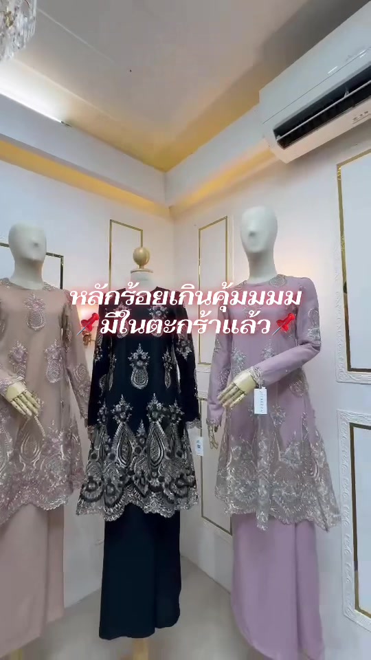 @NAREEZA BUTIK